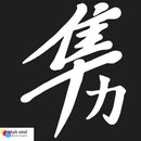 Adesivos Hayabusa Japonês - Yamaha YZF R15